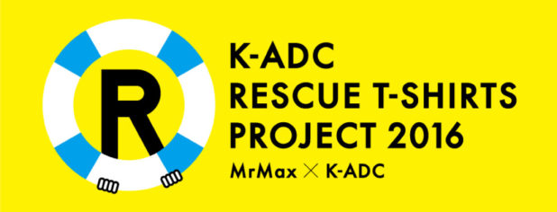 K-ADC RESCUE T-SHIRTS PROJECT 2016