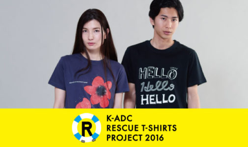 K-ADC RESCUE T-SHIRTS PROJECT 2016